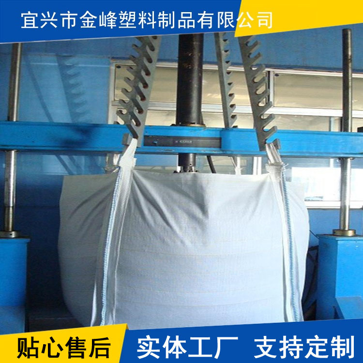 批发新料翻新料大吨袋集装袋圆形方形吨包袋桥梁工地建材吨袋