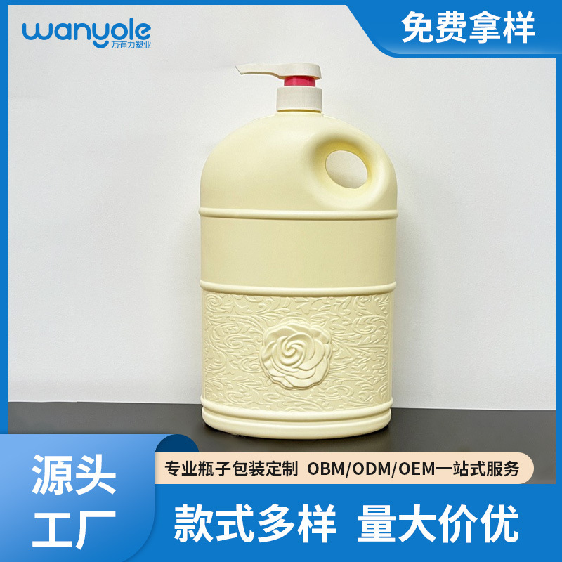 Large Capacity PE carved shower gel bottle 2 L laundry detergent bottle daily chemical washing and protection empty bottle wholesale press-type sub-bottle Large Capacity PE carved shower gel bottle 2 L laundry detergent bottle daily chemical washing and protection empty bottle wholesale press-type sub-bottle