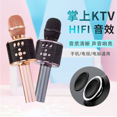 メーカー供給 D18 ライブブロードキャストマイクカラオケ Bluetooth コンデンサーマイク USB 子供の歌ワイヤレスマイク