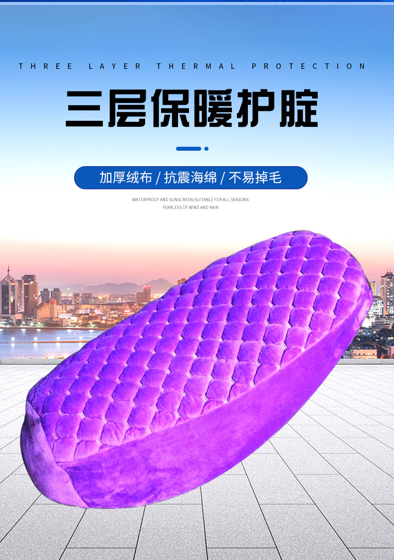 Electric Scooter Motorcycle Seat Cushion Cover Battery Car Flannel Winter Warm Seat Cushion Cover Autumn and Winter Style