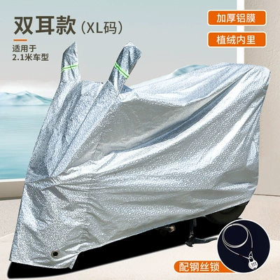 Car clothing: Car Cover, Cloth Car Cover, Full - silver-xl-size-double-ears-wire-lock