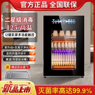 Drpa Disinfection Cabinet Household Small Desktop El-Free Ease Tableware Desktop Disinfection Cupboard Drain Tableware High Temperature