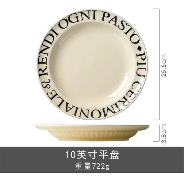 10 -inch flat disk