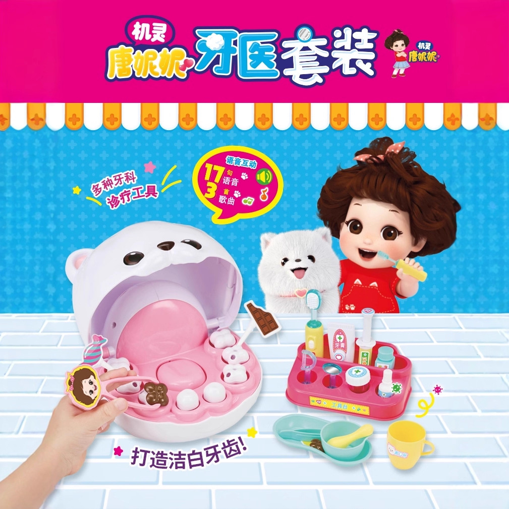 Mimiworld Smart Tang Nini Dentist Set Role Play Boys and Girls Play House Toys Birthday Gift