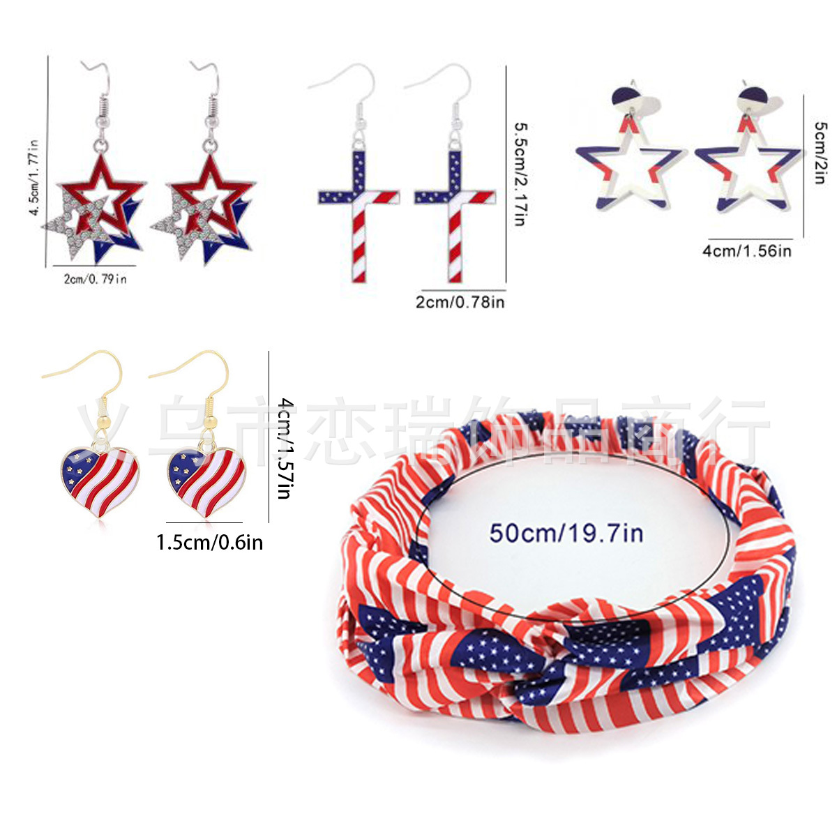 Independencia de los Estados Unidos día de pelo con pendientes set fiesta de baile accesorios de vestuario de vacaciones vestido estrella rayas rojo blanco azul