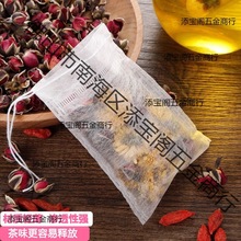 茶包玉米纤维茶包袋一次性隔渣袋调料包过滤袋茶叶包卤料袋泡茶