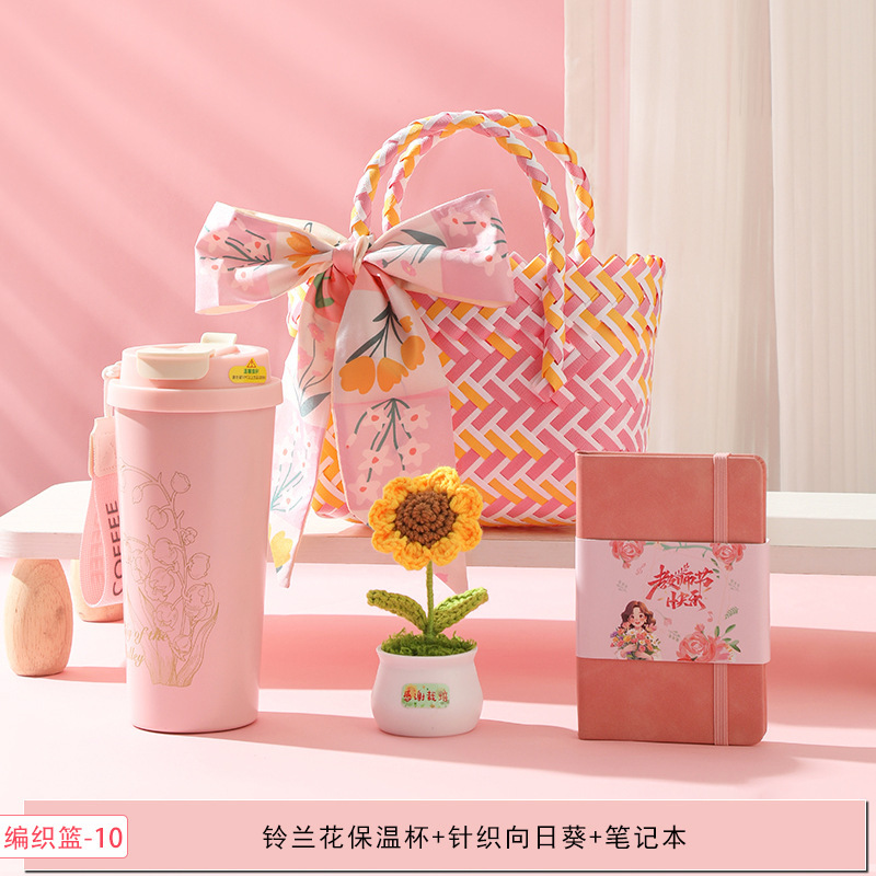 新款教师节礼物送老师高级感实用伴手礼活动小礼品商务礼品套装|undefined