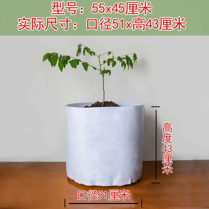 植栽苗袋、不織布栄養袋、増粘大型不織布植物植栽袋、増粘袋|undefined