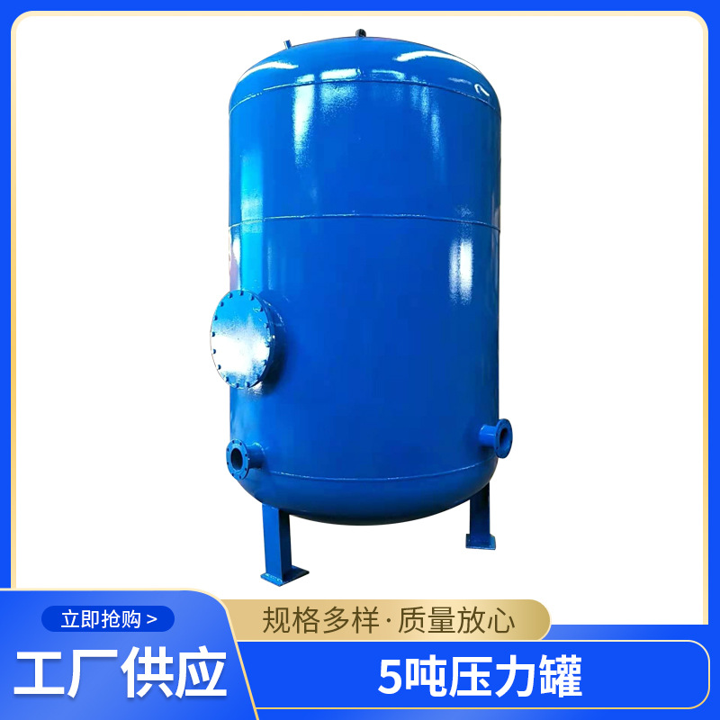 厂家直供小型无塔供水器家用全自动压力罐立式卧式无塔供水设备