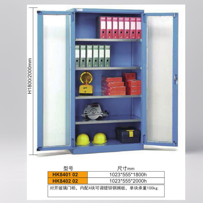 双门工具柜 玻璃门储物柜 车间储物柜 钢制储物柜 冠久供