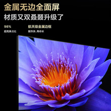 康佳云尚电视机液晶32/43/50/55/65/75/85/100英寸超高清智能网络