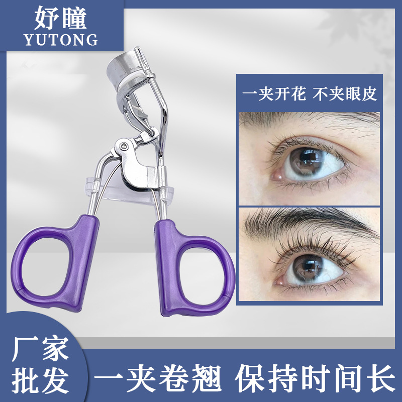 eyelash Clamp Curl Lasting Stereotype Sun flower Wide-angle A fly Eyelash Curler security Beginner