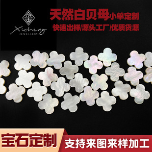 ������Ȼ��ؐĸ���~����ʯ��̮���ؐ���Ƕ����diy�������AƬ