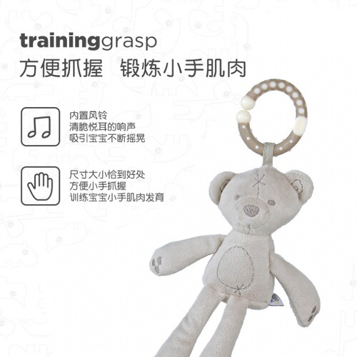 Baby car toys, stroller pendant, rabbit, bear, elephant, wind chime, bed hanging educational doll, plush cloth rattle