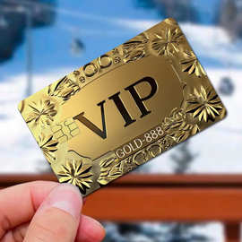 华丽金属质感VIP图片信用卡贴纸，集艺术创意与实用功能于一身的