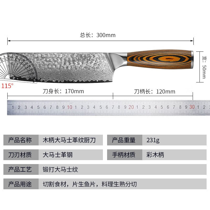 Cuchillo de cocina de Damasco, cuchillo de cocina doméstico, cuchillo de frutas afilado japonés, cuchillo de corte de carne, cuchillo de corte sin molienda comercial