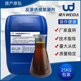 净水絮凝剂;其他水处理;活性炭