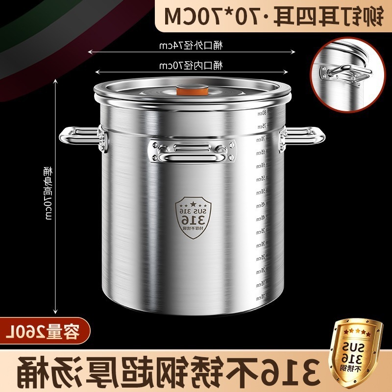 304 バレルステンレス鋼バレル大容量蓋付き業務用スープバレルガチョウバレルシチューポット増粘家庭用大型スープポット 316|undefined