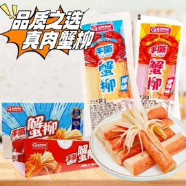 其他休闲食品;鸡肉零食;西式糕点