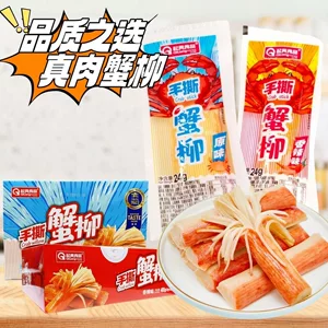 武汉市解馋严选食品有限公司