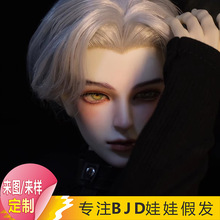 3分美人尖假发bjd叔sd娃娃专用前蕾丝手勾diy假发中分短直发头套