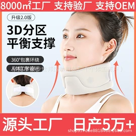 瘦脸工具;护腕;形体矫正器