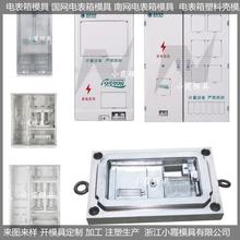 �ϾW��׼�����늱��䚤ģ��	���W��׼����4늱������z��ģ��