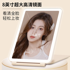New LED Makeup Mirror with Beauty Makeup Illuminated Light Portable Foldable Desk Top Flat Makeup Mirror for Dormitory Students