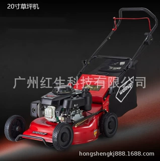 沃得WORLD 20寸手推草坪机 汽油动力草坪机 WYS20-JH55-A