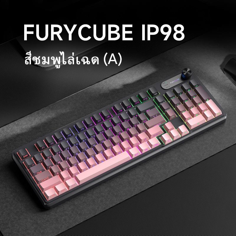 FURYCUBE IP98泰文机械手感键盘防水高颜值游戏电竞有线静音键盘|undefined