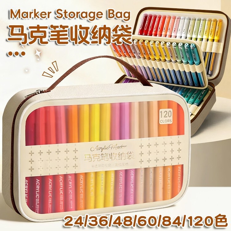 Portable marker pen storage bag, detachable soft-tip acrylic, large capacity, 84-color, 24-color storage box, student 120-pen bag