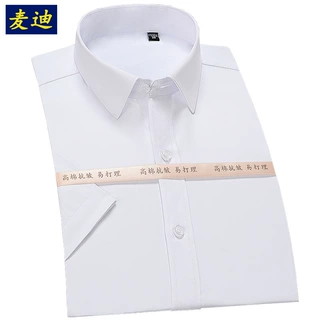 短袖衬衫男白色修身方领青年夏季商务休闲正装斜纹半袖工装衬衣