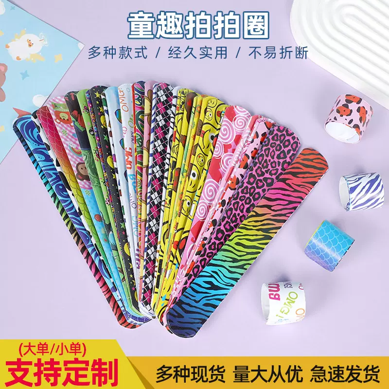 新款彩色童趣啪啪圈拍打手腕带玩具pvc拍拍圈装饰学手环现货批发