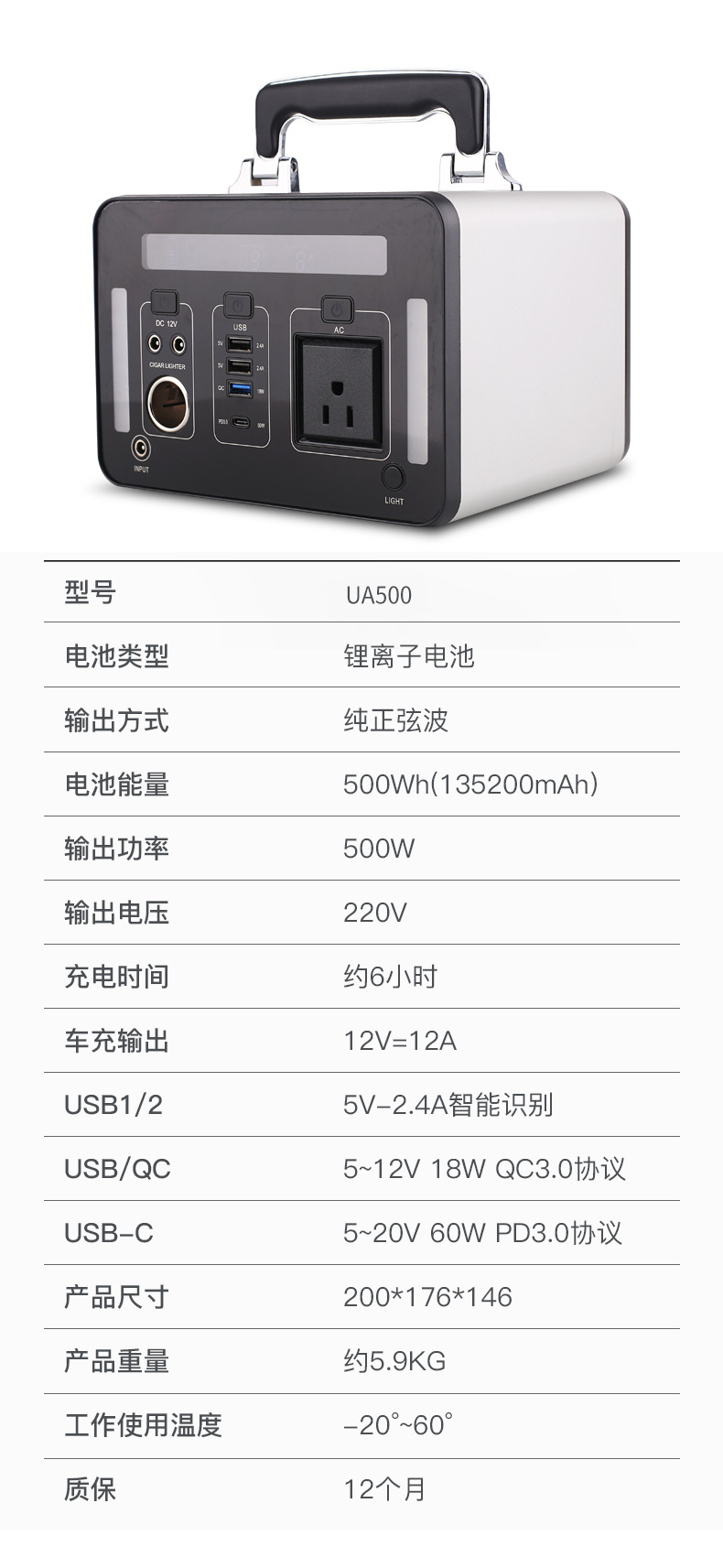 ua500详情_09.jpg