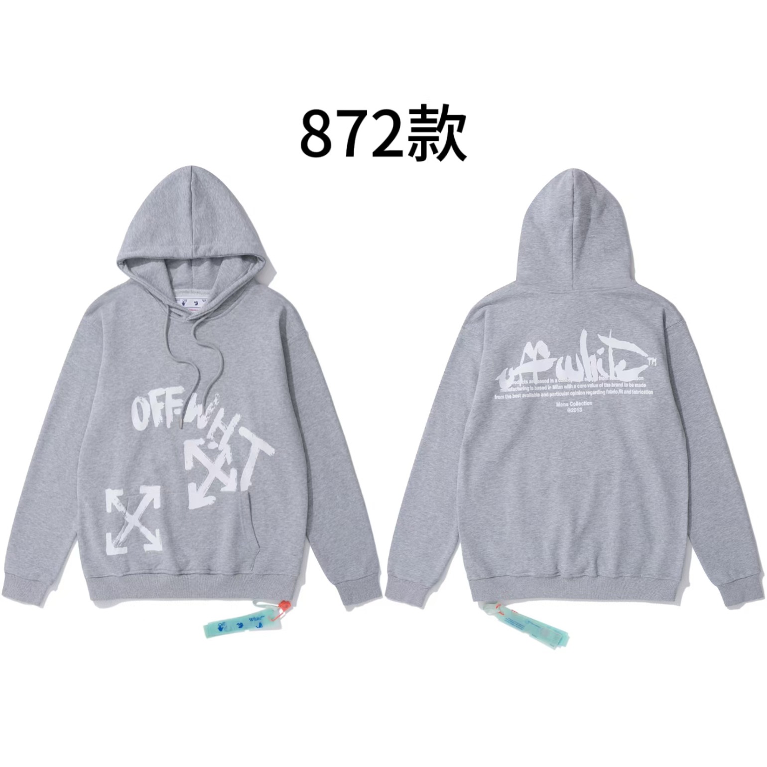 872 그레이