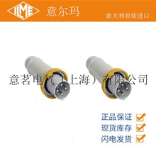 ����� ILME ����������� PEW 12544 SV 125A 3P+PE