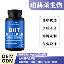 BUSHAID Dietary Supplement Body Support