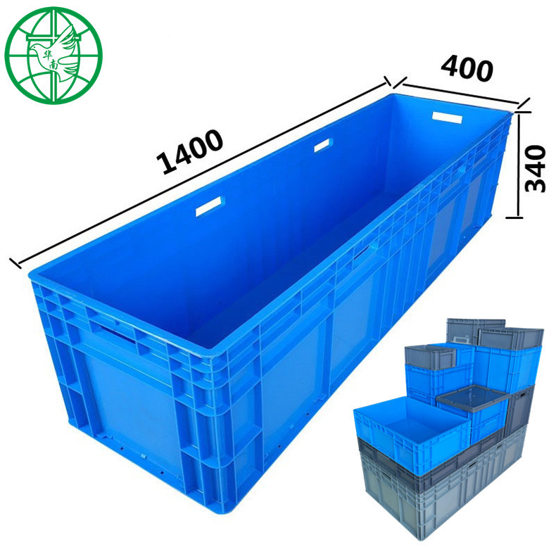 广东胶框加长欧标汽配塑料框水箱加厚EU灰色周转箱大号蓝色