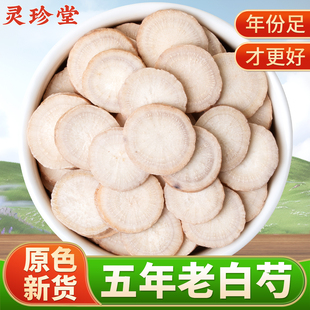 ������ș��500g��Ʒ���]��ș���ַۿɴ�����g�����߰�����ș��