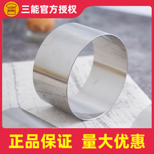 ���ܺ決SN3473 3474 3475 3476�����Բ��Ľ˹Ȧ���������ģ��