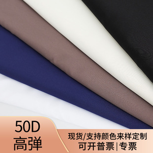 50D�ߏ�ɫ�ζȺ��������b�B��ȹ�r����q�����۝h�������·��ﲼ