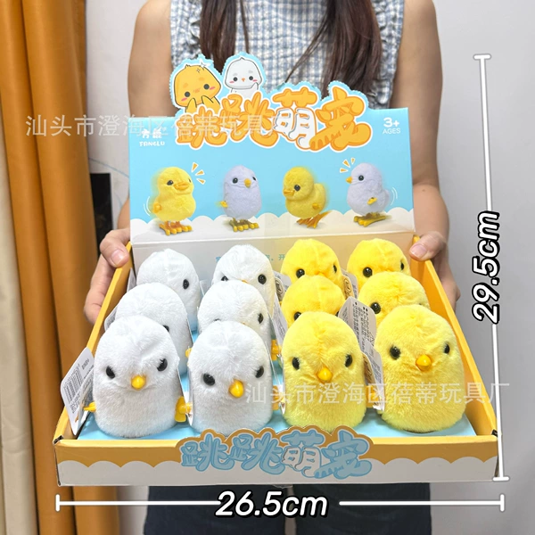 K031A jumping chicken [single price, quantity is a set of 12]