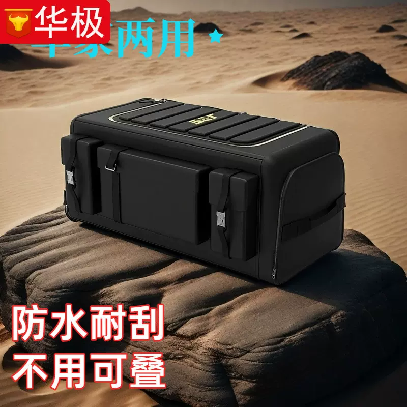 加厚牛津布储物箱防水耐刮折叠家用车载大容量汽车后备箱收纳箱