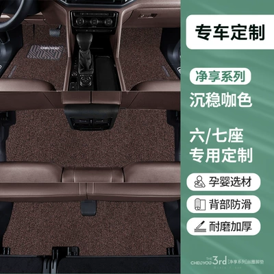 the Passenger's Seat, Special Mat for the Passenger's Car Carpet - thickened-anti-slip-sixseven-seats-calm-brown-color-maternity-and-infant-grade-odorless