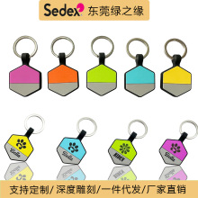 Sedex验厂工厂跨境新品现货可刻字硅胶狗牌静音宠物身份牌铭牌