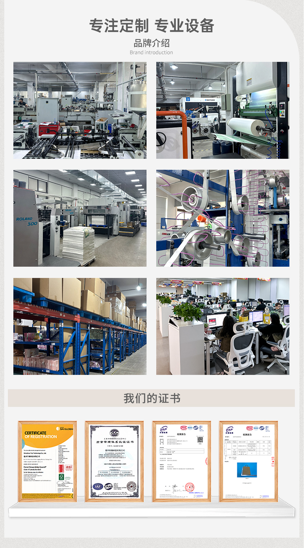 烘焙详情页2501_02