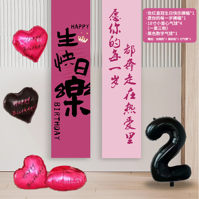 Rose crown double hanging cloth little heart 2 years old