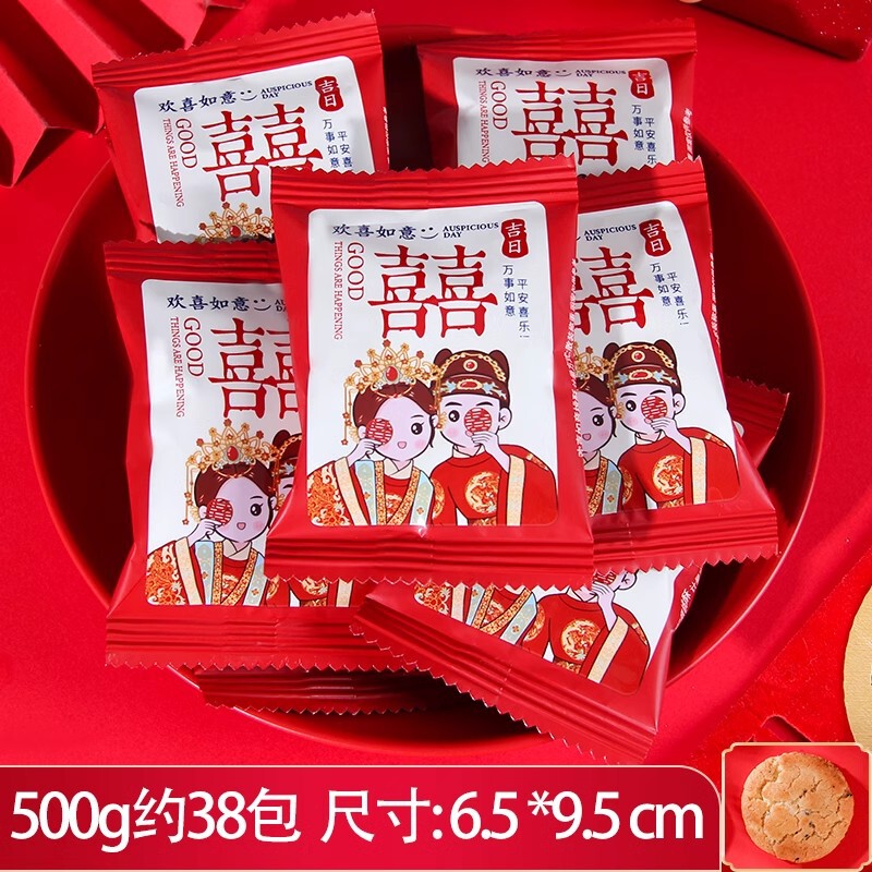 結婚喜糖婚糖ばら売り徐福記旺仔ミルク砂糖と手の婚約式満月喜糖果|undefined