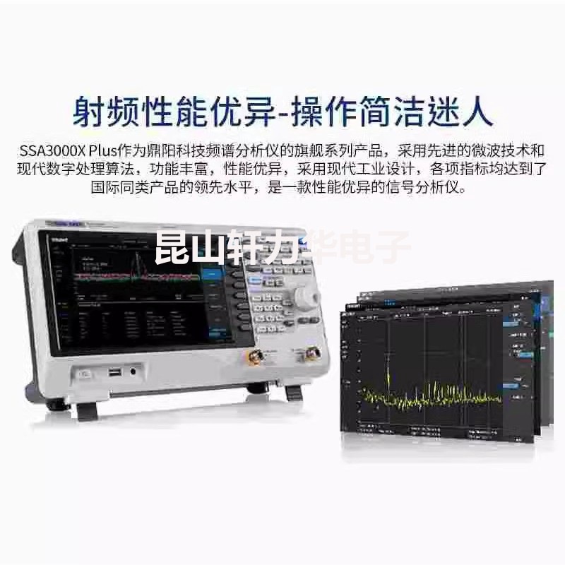 Dingyang Spectrum Analyzer Ssa3015 Plus Detector Tracking Source Frequency 1.5 Ghz Spectrum Analyzer