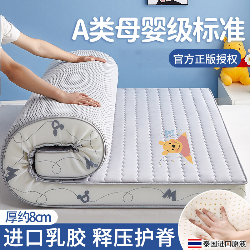 (두께 약 8cm) 곰돌이 푸 - 그레이 [A등급 산모 및 유아용 태국산 라텍스 항균, 진드기 방지율 99%]